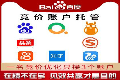 SEM实战案例分享：关键词优化