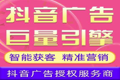 信息流营销案例分析：直播带货的运营技巧